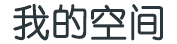 德令哈市娱乐网